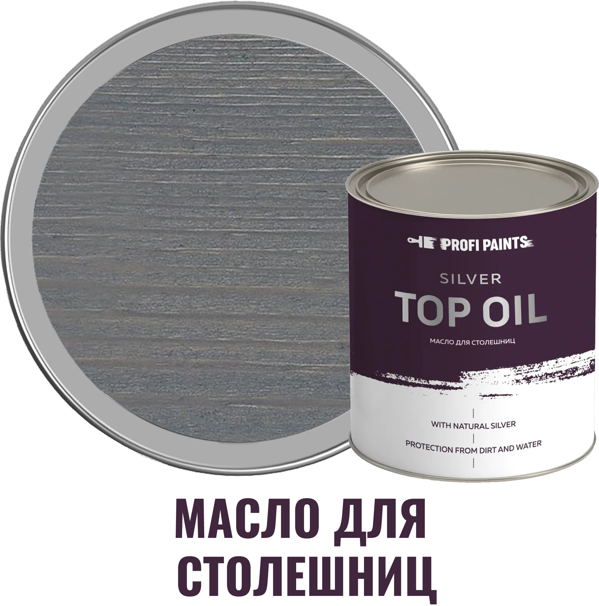 91007358 Масло для столешниц SILVER TOP цвет серо-голубой 0.9 л STLM-0437391 PROFIPAINTS