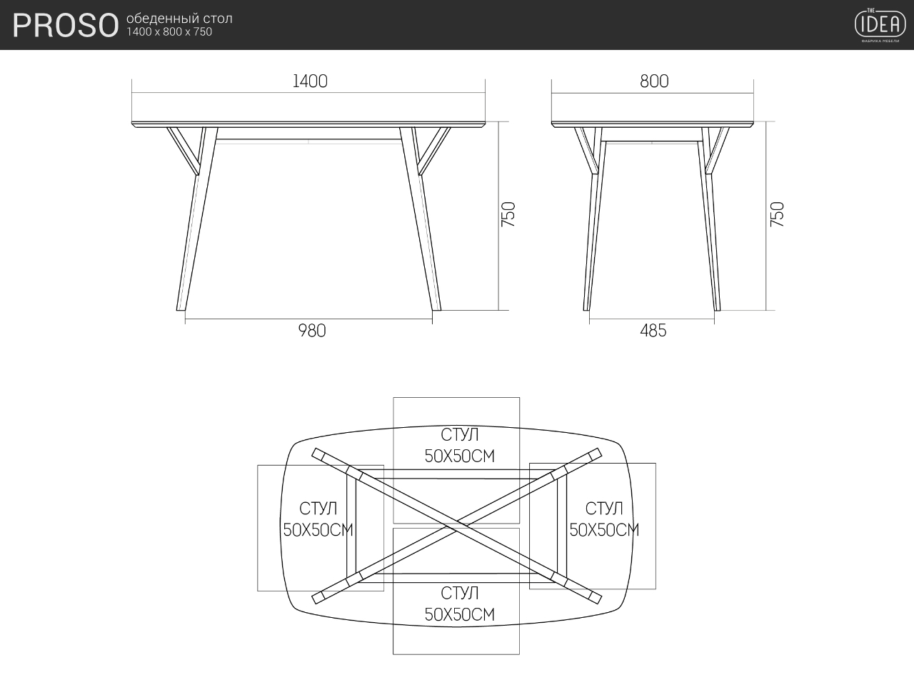 Обеденный стол прямоугольный темный дуб, шоколад 140 см Proso THE IDEA  210023 Коричневый  - Вид №5
