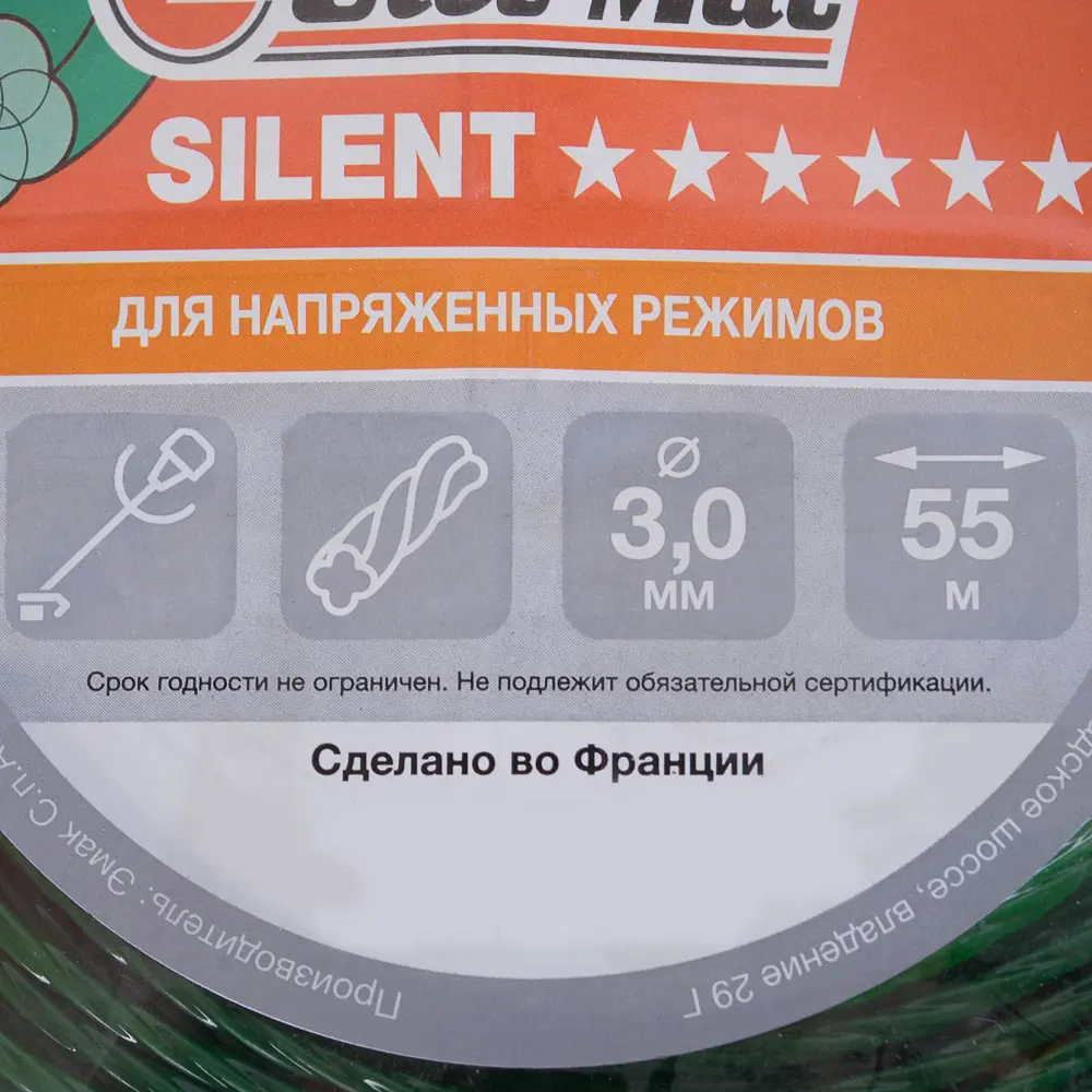 Леска для триммера Oleo-Mac ø3 мм 55 м витая 11495758 STLM-2060113  - Вид №1