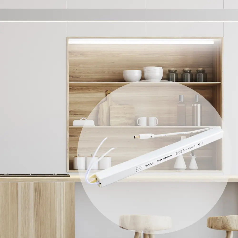 APEYRON Блок питания 24В 72Вт для систем освещения 82704075 STLM-0034477 - Вид №9