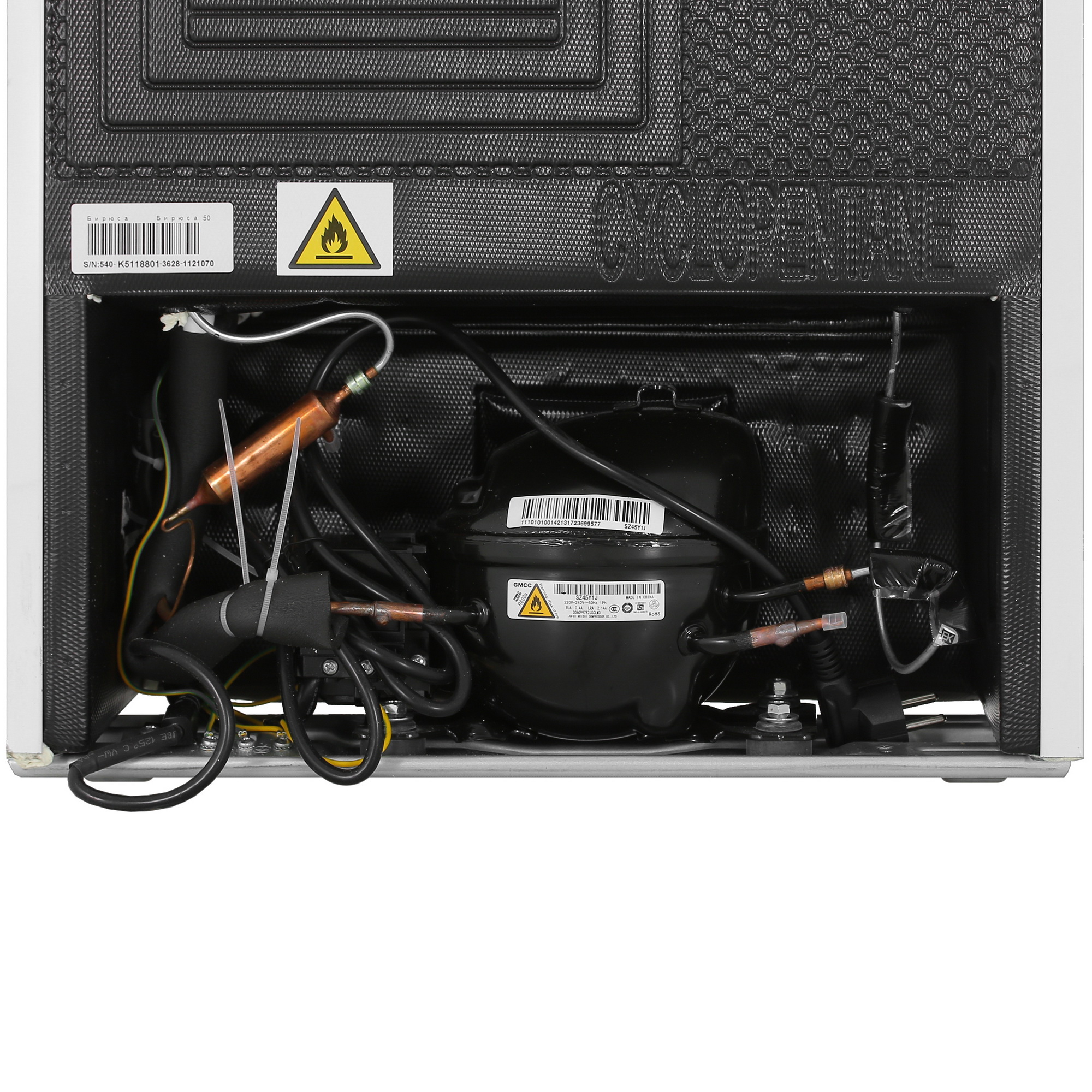 8115533 Холодильник компактный   Бирюса 50 белый STDN-0010306 - Вид №13