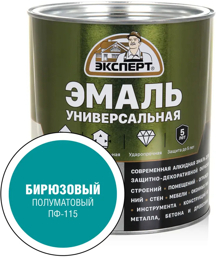 91022685 Эмаль ЭКСПЕРТ 31360 цвет бирюзовый 25 кг STLM-0859770