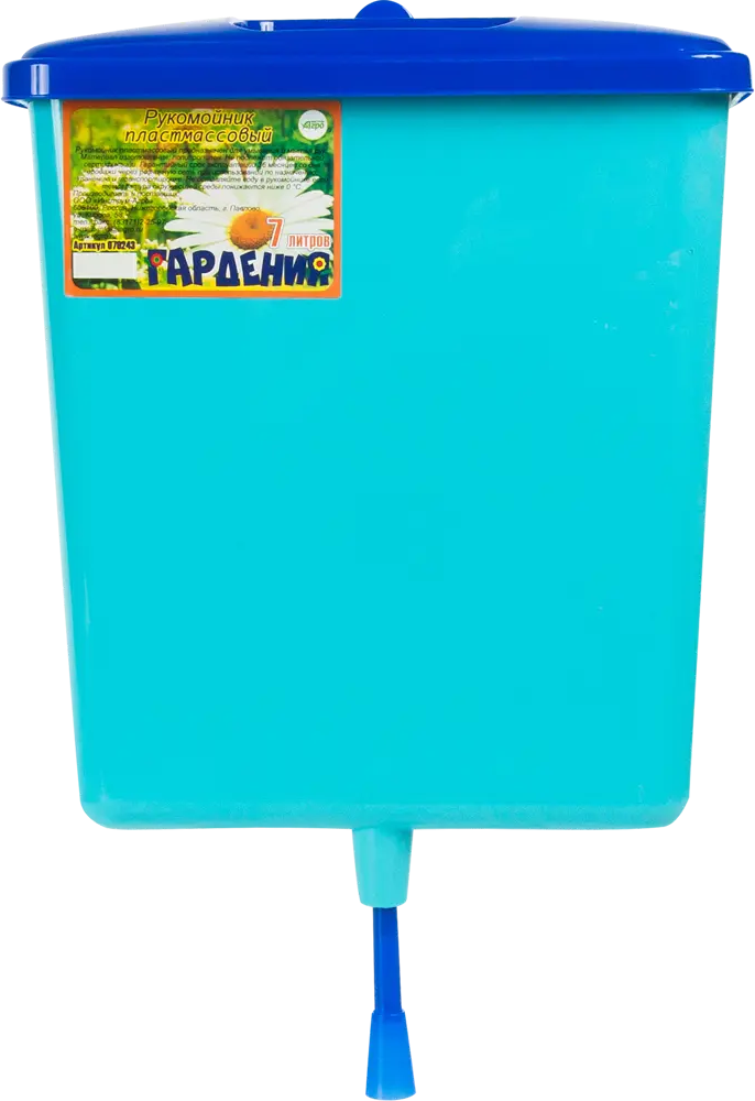 Инструм-Агро Рукомойник «Гардения» для дачи и сада 82602392