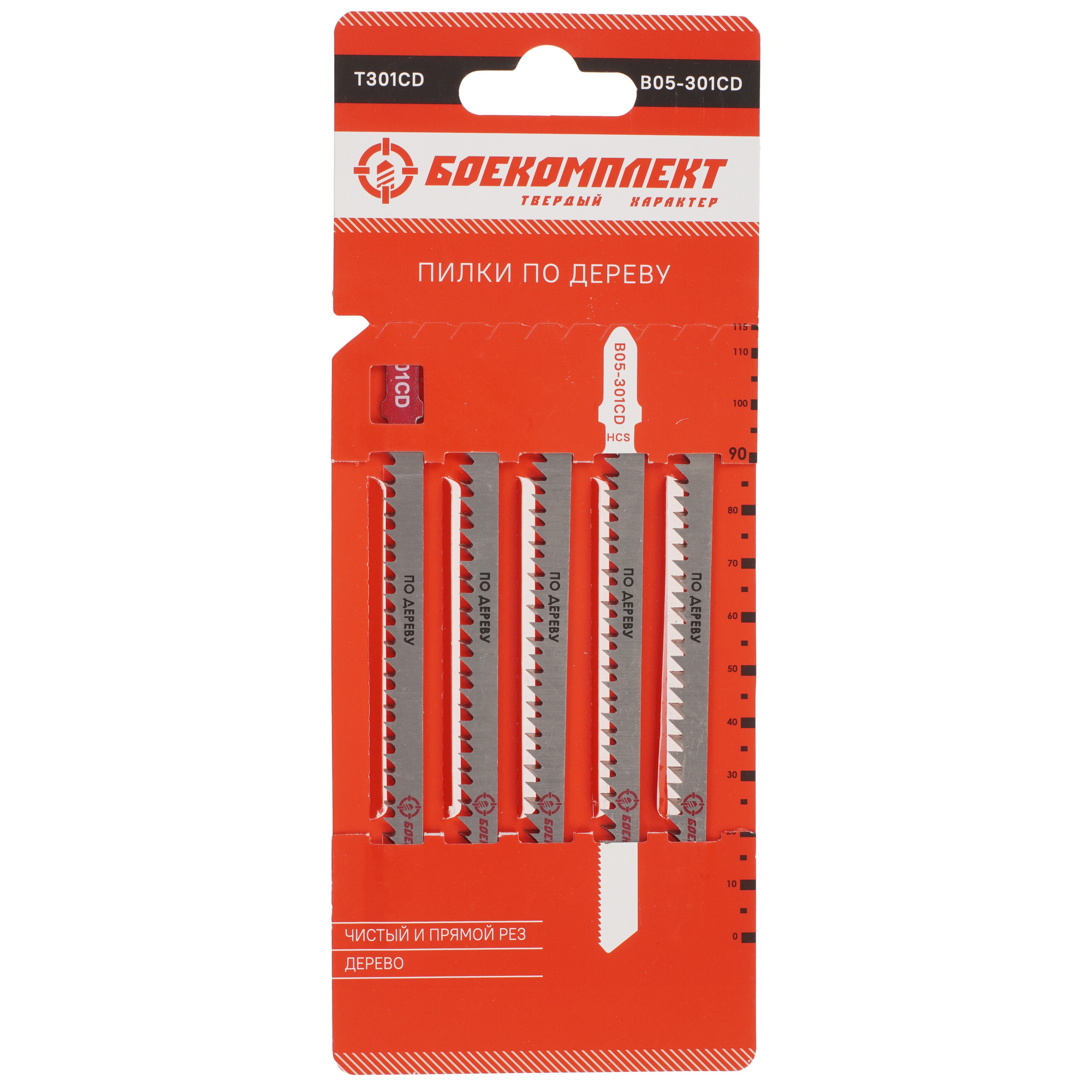 Пилки для лобзика БОЕКОМПЛЕКТ B05-301CD 5305219 STDN-0033389
