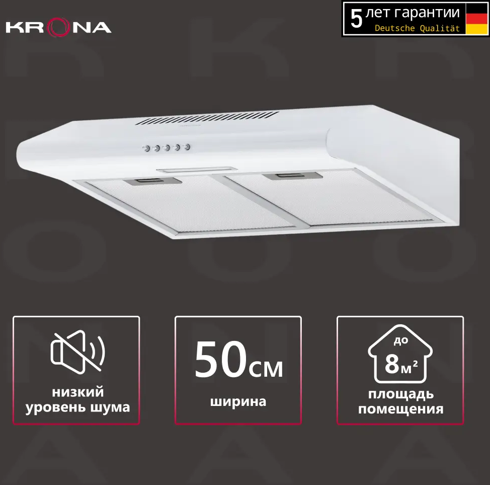 91618817 Встраиваемая вытяжка Krona Liana 500 White Pb 49.5 см цвет белый STLM-0876214