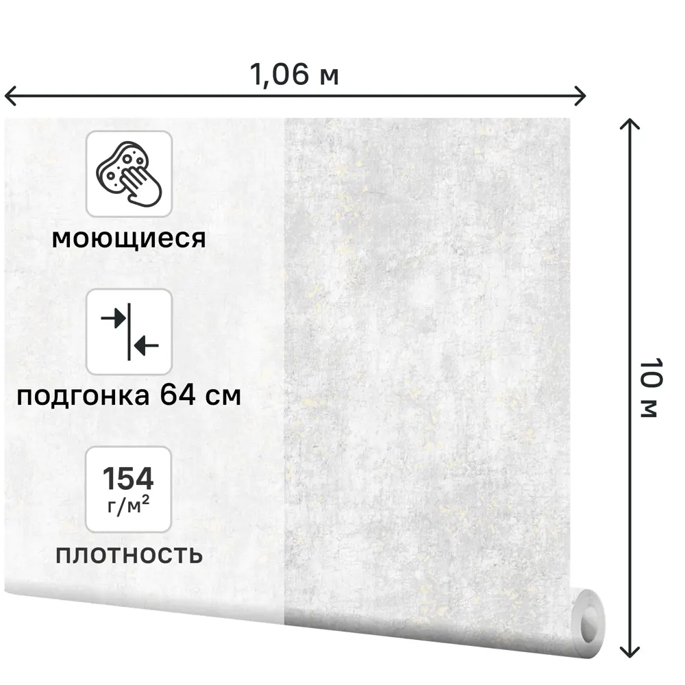 Обои флизелиновые Asc Wallpaper Luxury светло-серые 1.06 м 204522 STLM-2165671 - Вид №1