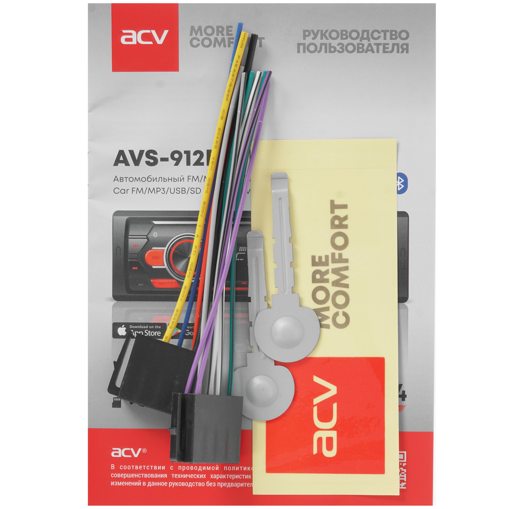 5332737 Автопроигрыватель ACV AVS-912BG STDN-0142399 - Вид №5