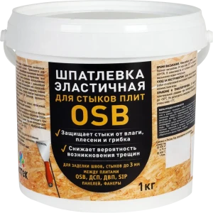 Шпаклёвка эластичная для стыков плит OSB 1 кг
