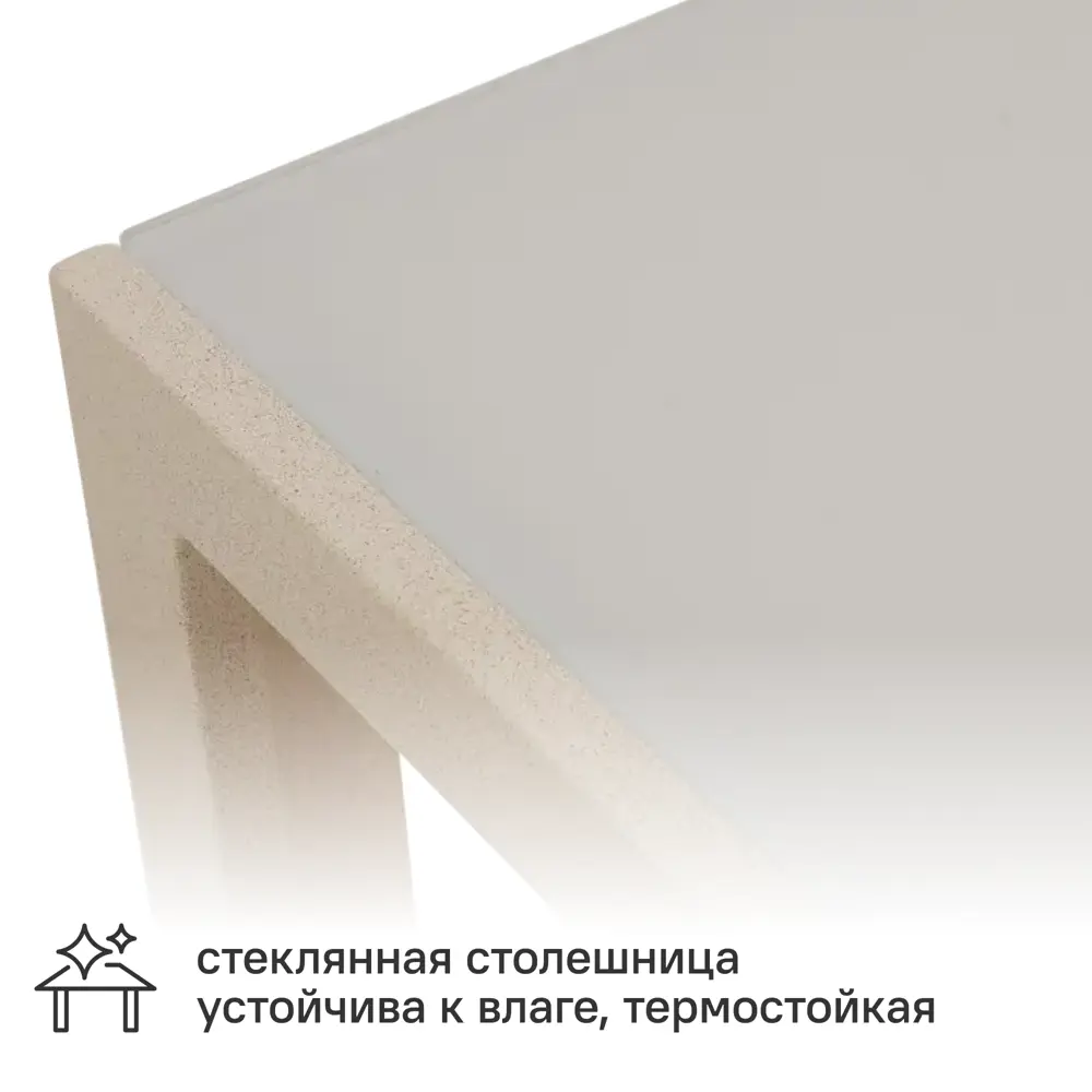 Садовый стол нераздвижной BEGINIA Lazo 140x70 см сталь бежевый STLM-2144321 - Вид №4