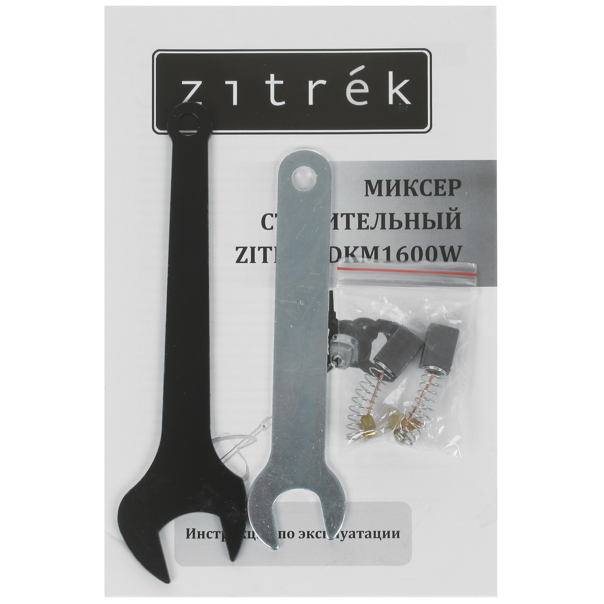 Дрель-миксер Zitrek ZKM1600W 4788258 STDN-0080791 - Вид №7