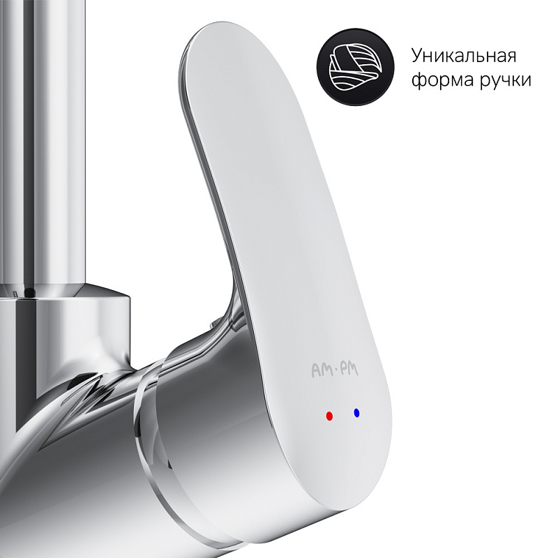 F8002700 смеситель для умывальника с поворотным изливом хром шт. AM.PM Like - Вид №3