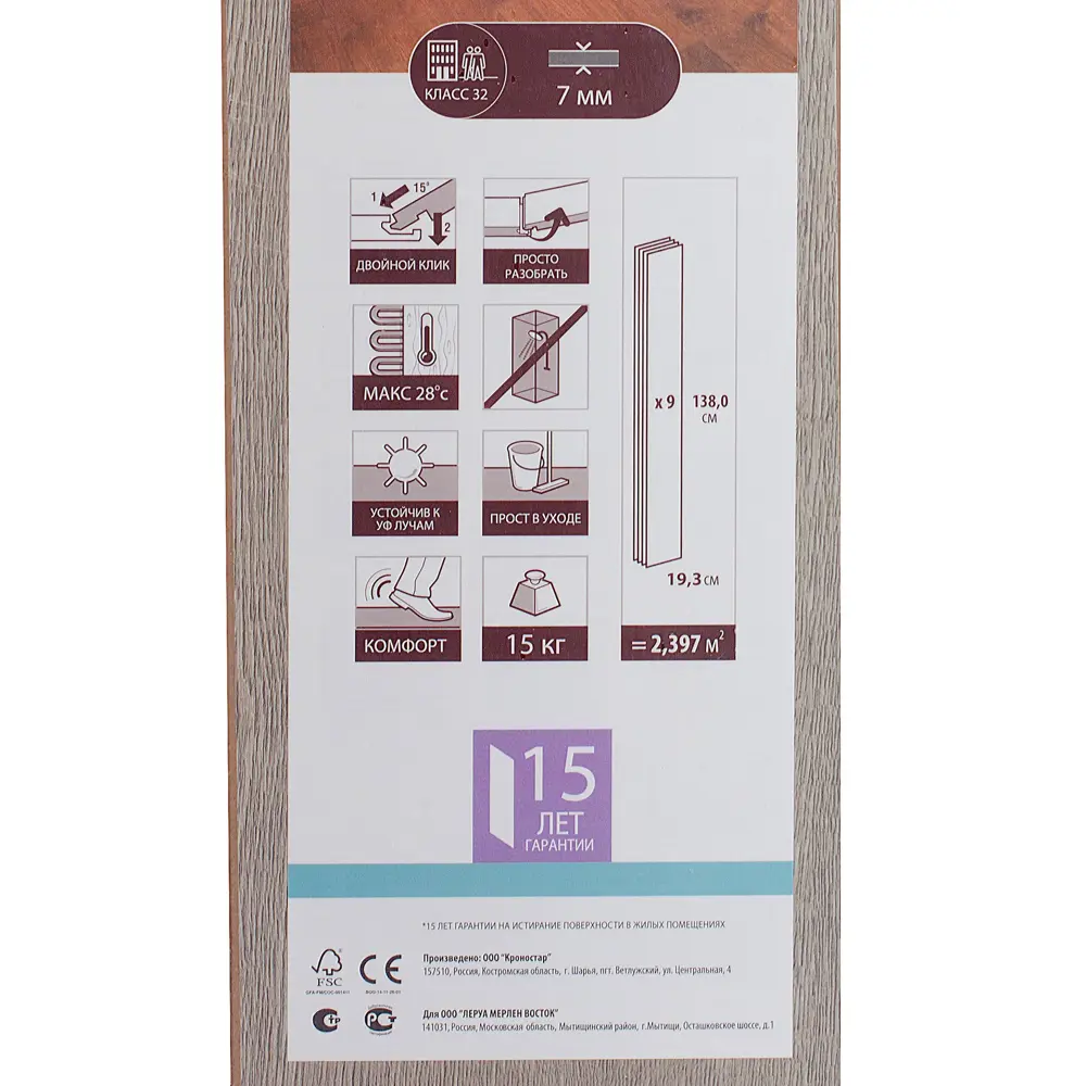 ARTENS Ламинат «Дуб Седан» - натуральная элегантность для вашего интерьера 15434442 STLM-0005755 - Вид №6