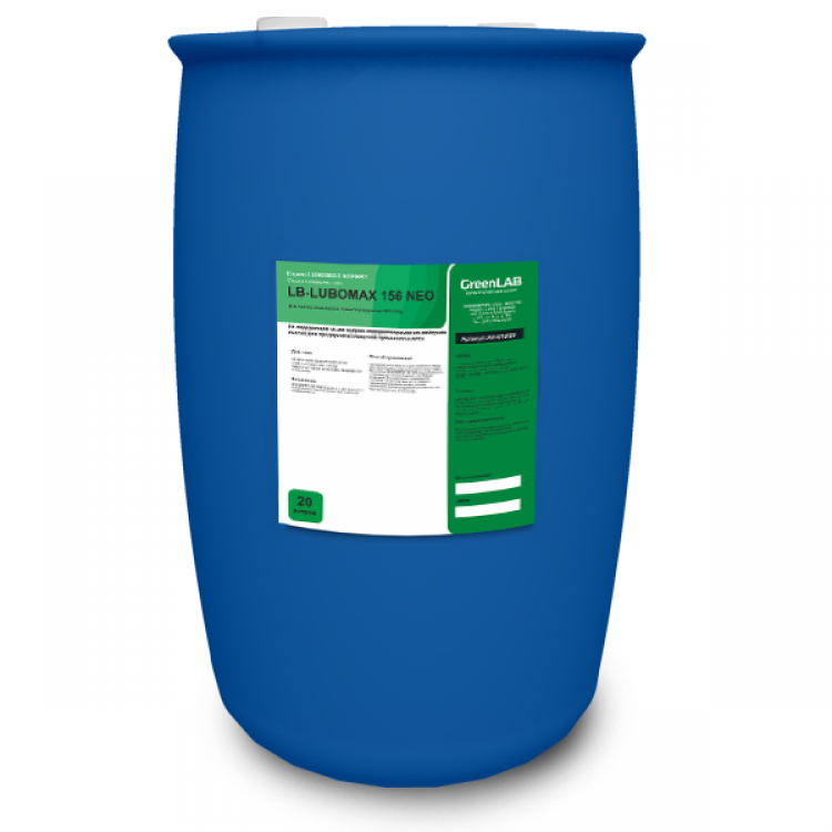 LB-156/200 GreenLAB LB - LUBOMAX 156 NEO, 200 л. Для смазки конвейеров, транспортирующих ПЭТ-тару 
