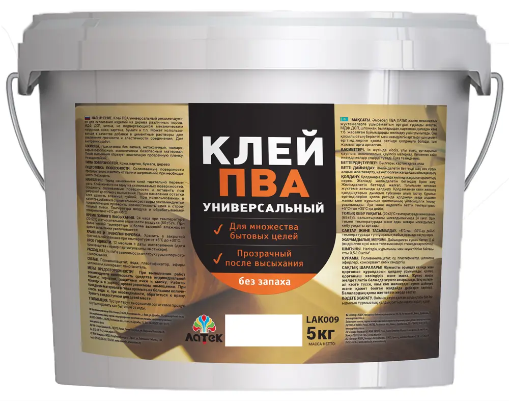 83182723 Клей ПВА для внутренних работ поливинилацетат 5 кг STLM-0039374