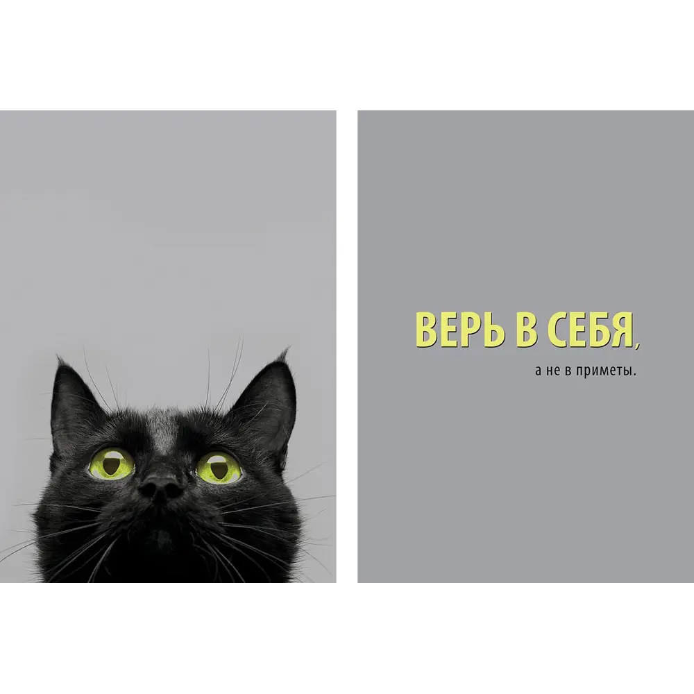 Постер Верь в себя 50x70 см 2 шт АРТ ДИЗАЙН STLM-2114484