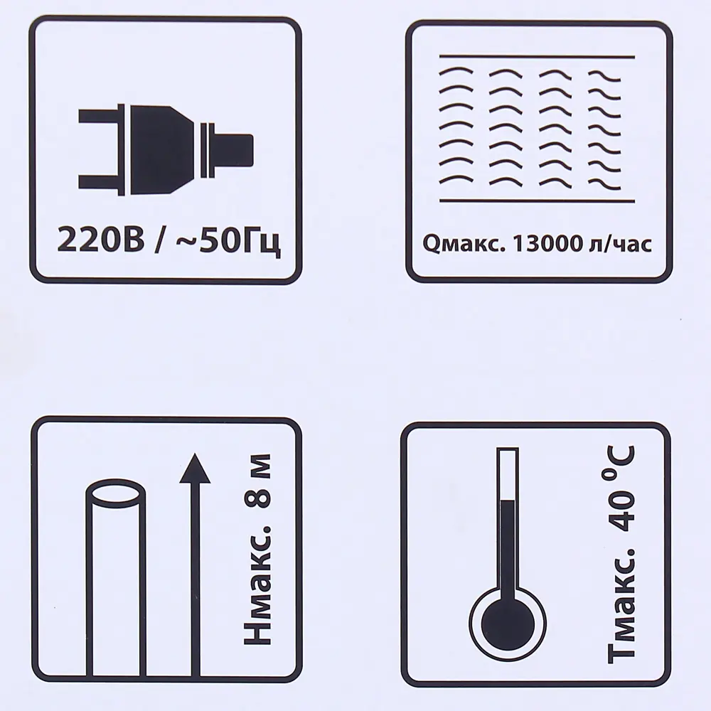 Насос погружной дренажный Калибр НПЦ-750/35П STLM-2190190 - Вид №5