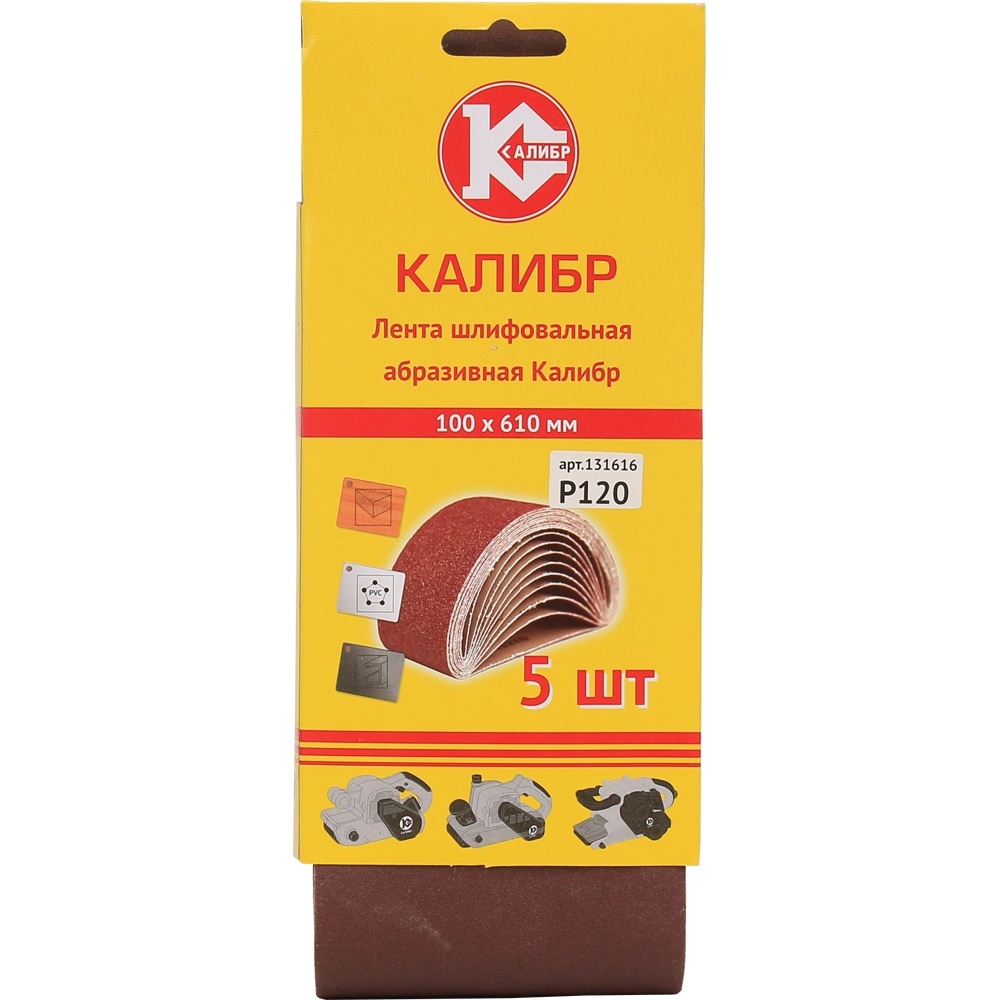 30421 Калибр Шлифовальная лента Калибр 100х610 мм (арт.131616) 