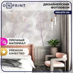 91775552 Фотообои Onprint Природа 500x270 см Light touch 3_вф_5x2.7 STLM-0830770