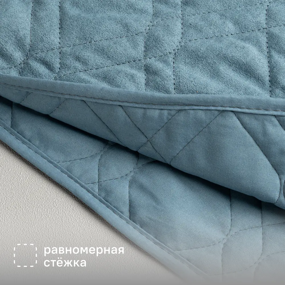 Покрывало Бельвита 220x240 см замша цвет серебристый STLM-2099918 - Вид №4