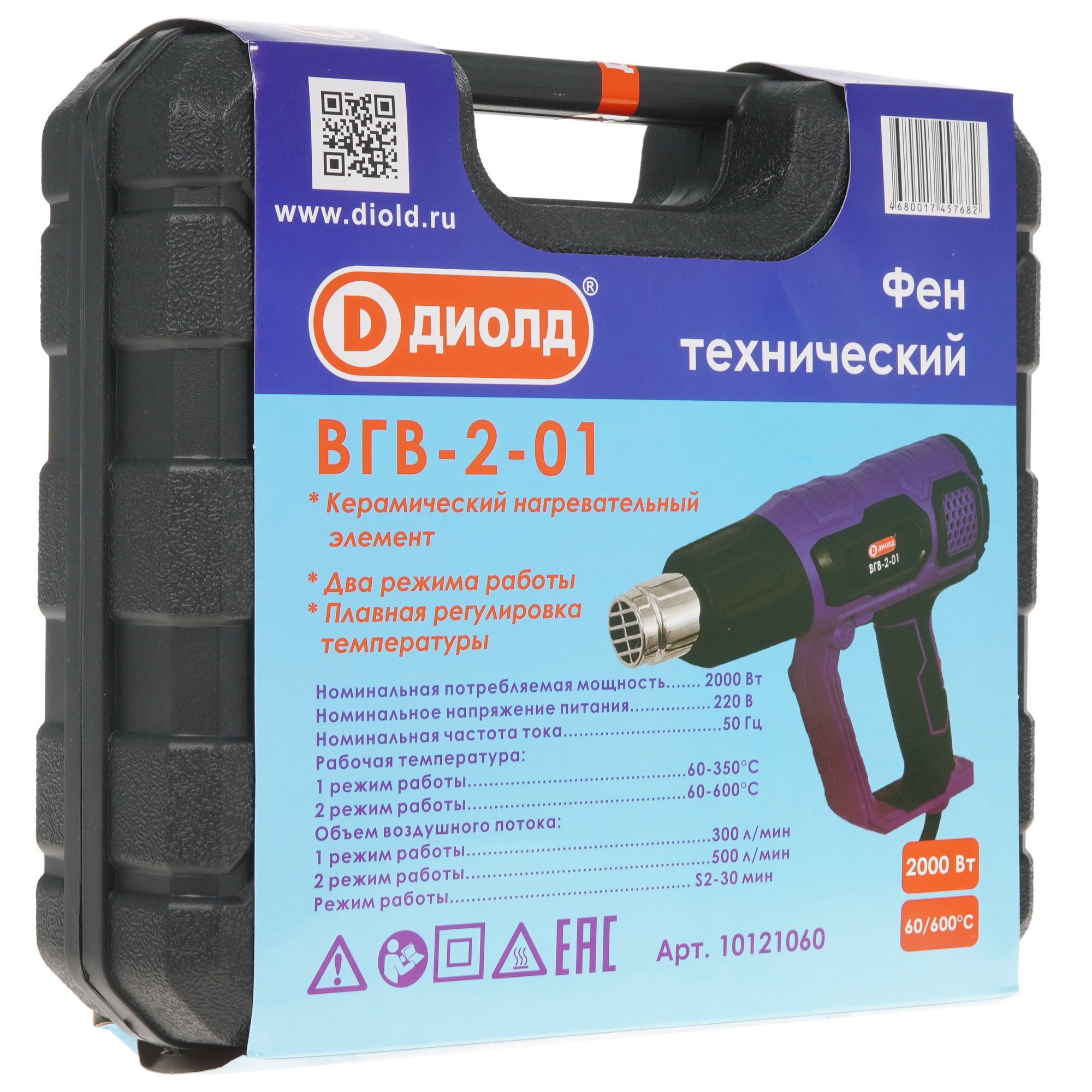 Строительный фен Диолд ВГВ-2-01 5336872 STDN-0060663 - Вид №5