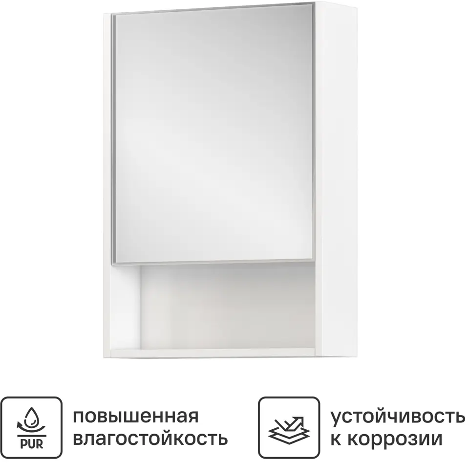 Зеркальный шкаф VIGO Milk 002 для ванной с доводчиком 89359109