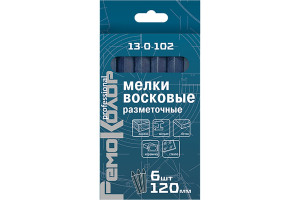 17227056 Восковые разметочные мелки синие, 120 мм, 6 шт 13-0-102 РемоКолор