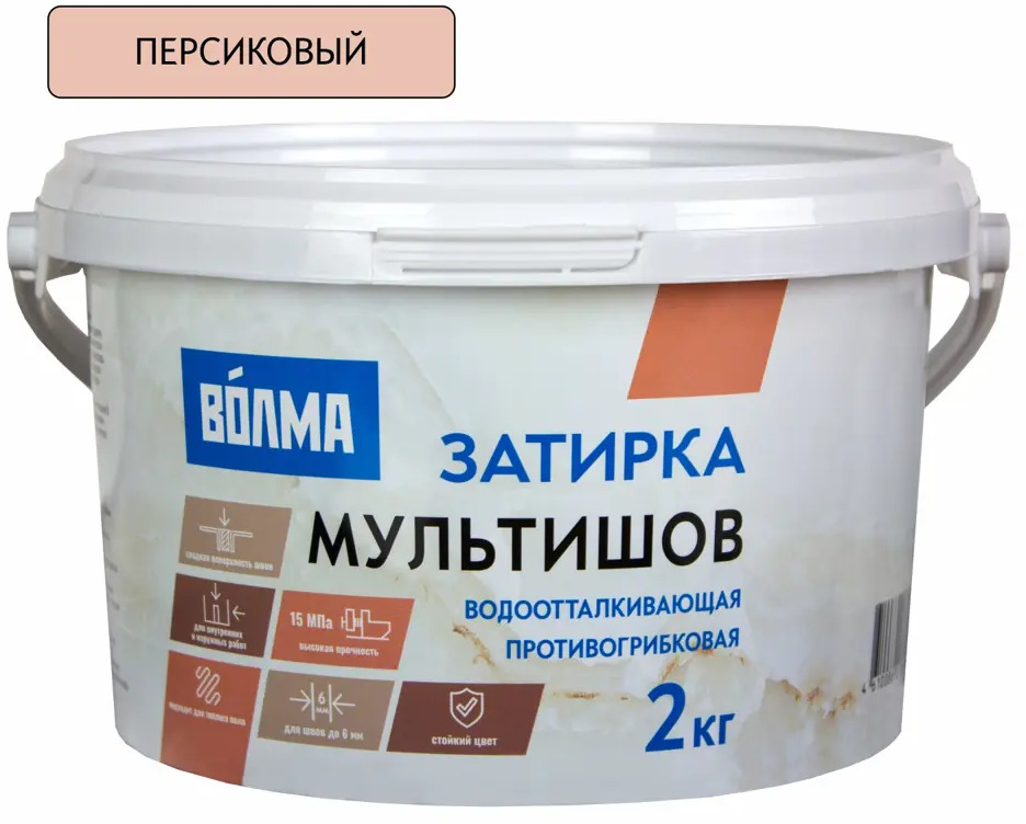 91447252 Затирка для плитки Волма Мультишов 30001888 2 кг персиковый, водоотталкивающая, противогрибковая STLM-0945406