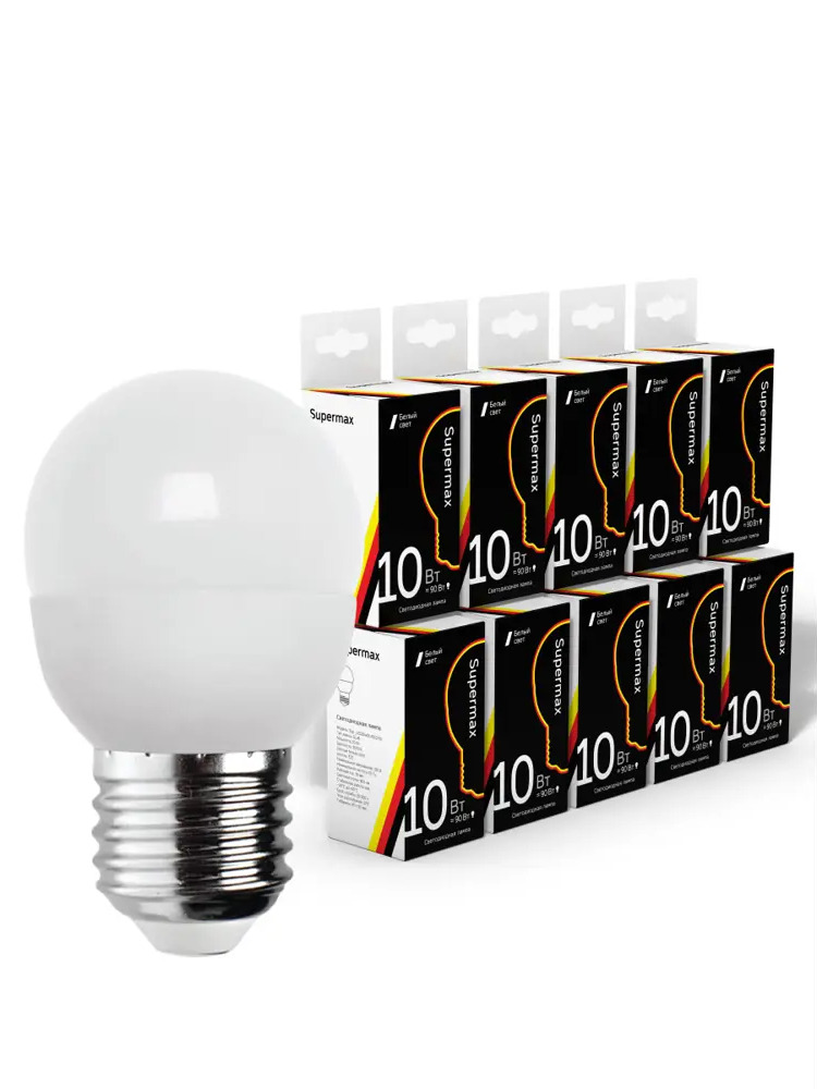 91032704 Набор ламп светодиодных Supermax S_LED10wGL45E2740_10 E27 220-230 В 10 Вт шар малый матовая 800 Лм нейтральный белый све STLM-0922492