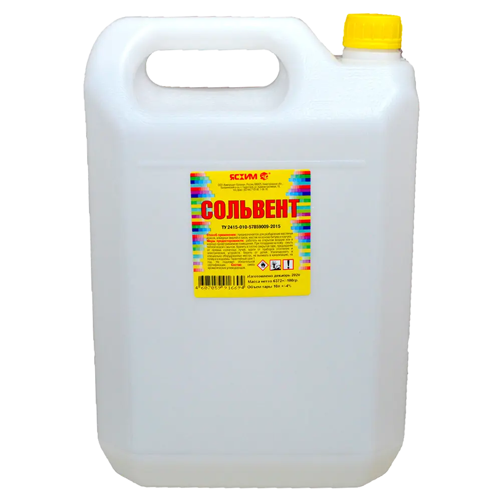 Сольвент Ясхим 10 л STLM-2142197