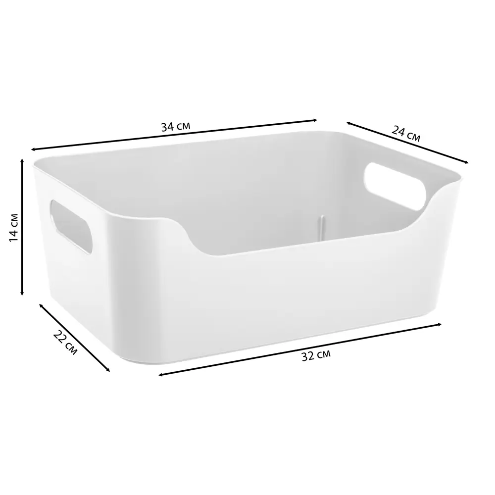 Корзина БЫТПЛАСТ Scandi для организации пространства с ручками 82585892 STLM-0030779