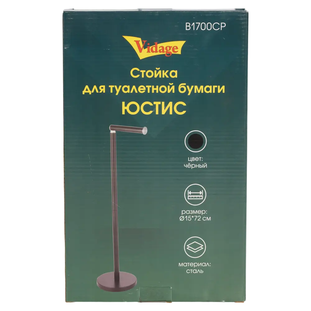 VIDAGE Юстис — стильная стойка для туалетной бумаги и ершика 89384544 STLM-1573799 - Вид №3