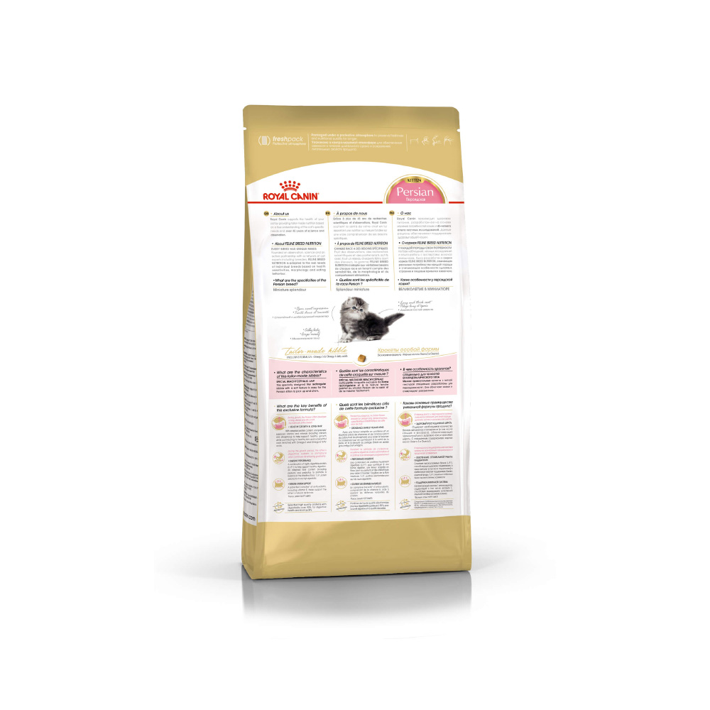 ПР0053562 Корм для котят Persian 32 Kitten для Персидской породы, с 4 до 12 месяцев сух. 10кг ROYAL CANIN  - Вид №1
