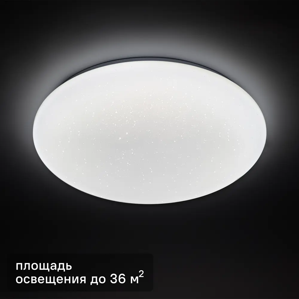 INSPIRE SIMPLE-D50: Светодиодный светильник для гостиной и спальни 84804052 STLM-0055395