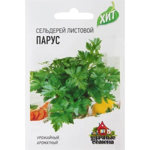Семена Сельдерей листовой «Парус»