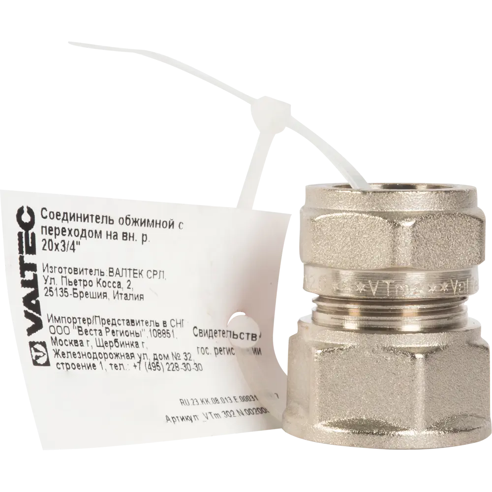 Обжимной соединитель Valtec 20х3/4" с внутренней резьбой 10514371 STLM-0000535 - Вид №2