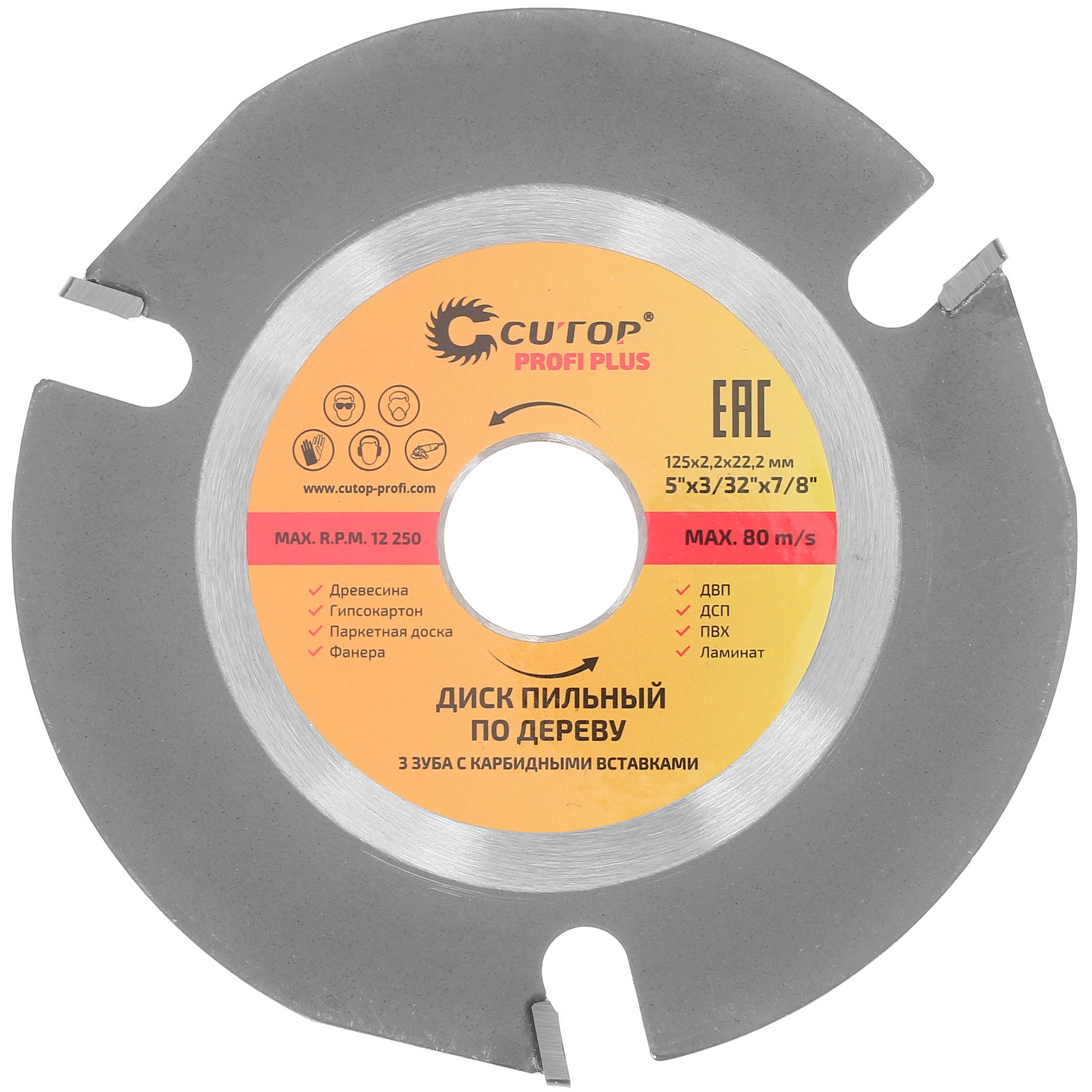 Диск пильный Cutop 75-587 9002742 STDN-0015527