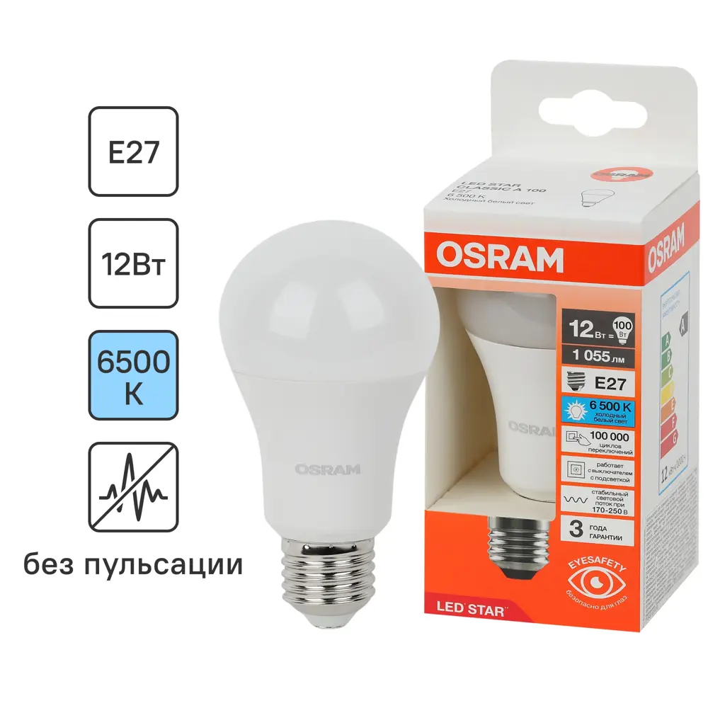 Лампа светодиодная Osram груша 12Вт 1055Лм E27 холодный белый свет STLM-2059429