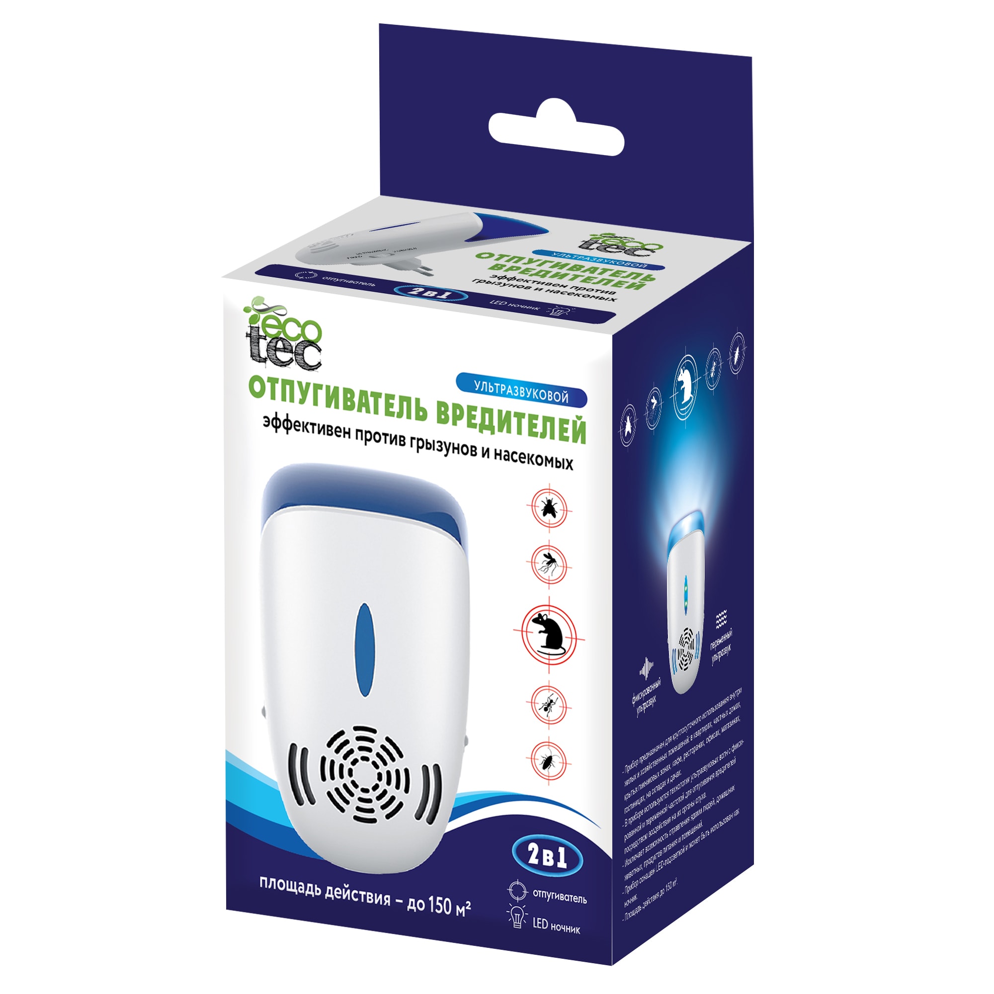 84421563 Отпугиватель ультразвуковой от вредителей Santreyd  - Вид №2