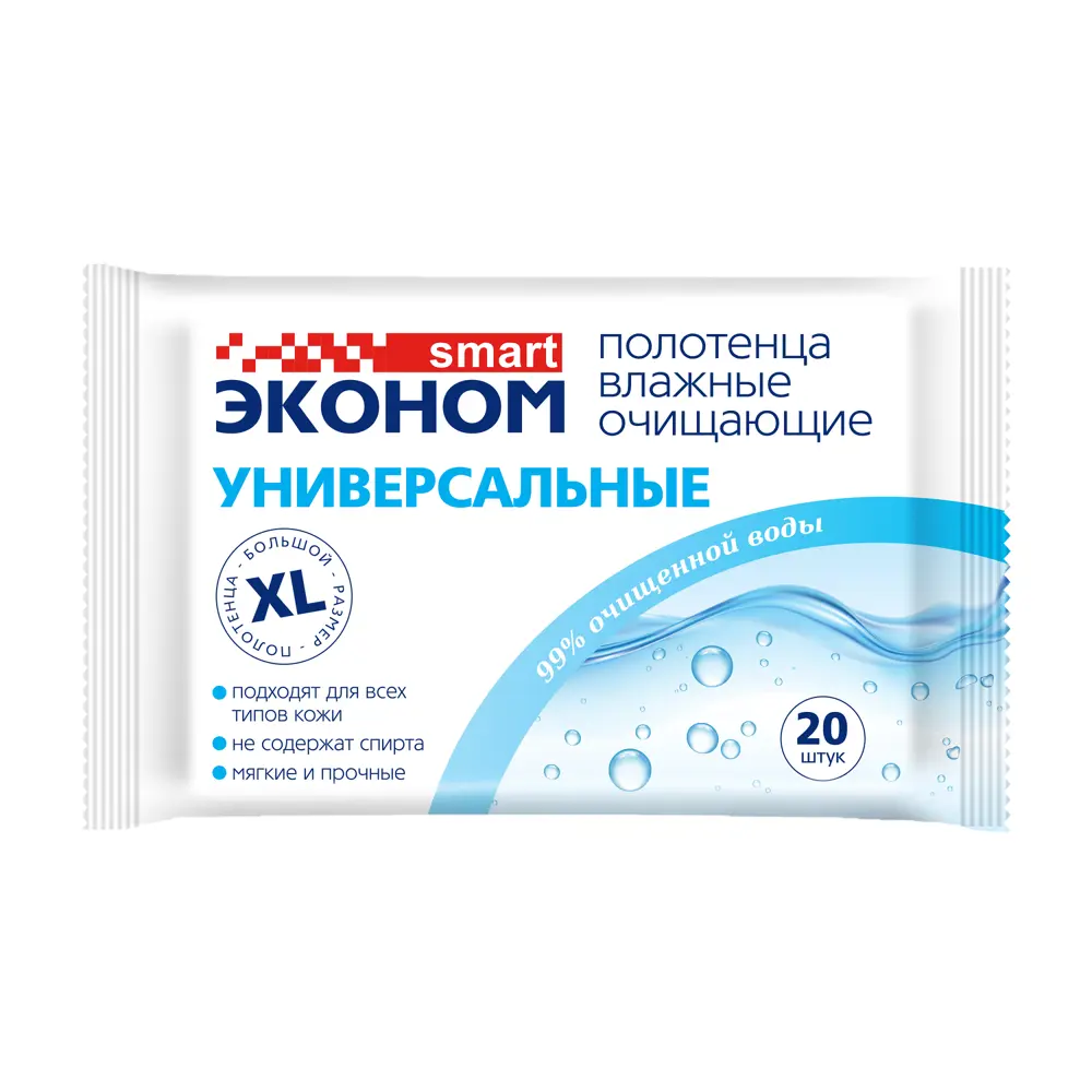 Santreyd Smart Эконом: Влажные салфетки для бережного очищения, 20 шт 89397934 STLM-1429772