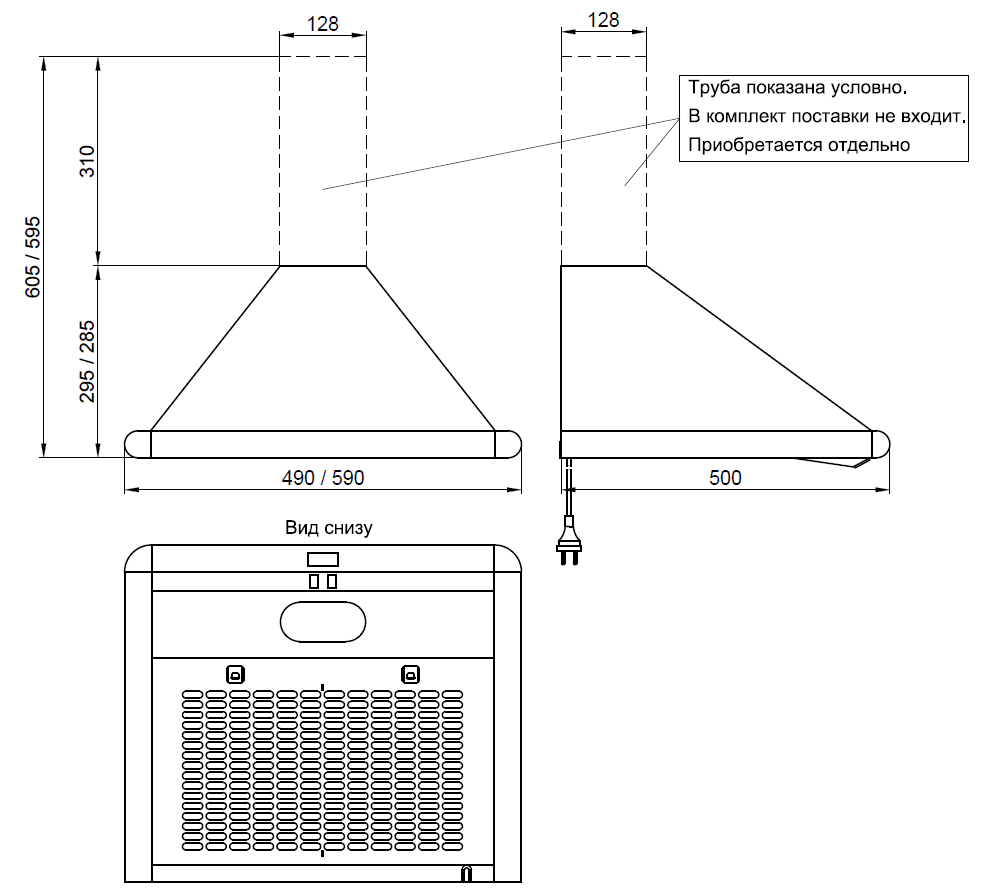 9973187 Вытяжка каминная ELIKOR Сатурн 50П-180-В1Л белый/белый STDN-0106411 - Вид №8