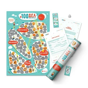 Интерактивный постер голубой "100 ДЕЛ" Junior Edition 1DEA.ME ДИЗАЙНЕРСКИЕ 00-3880600 Голубой