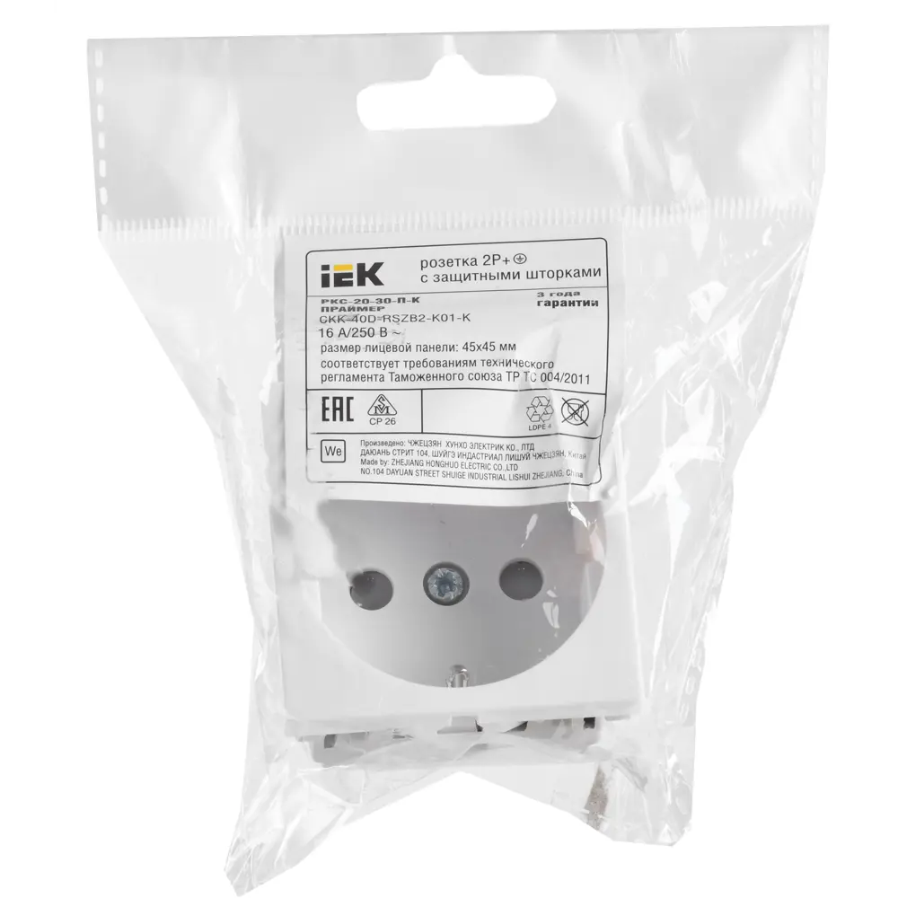 Розетка IEK РКС-20-30-П-К на 2 модуля, цвет белый STLM-2179414 - Вид №1