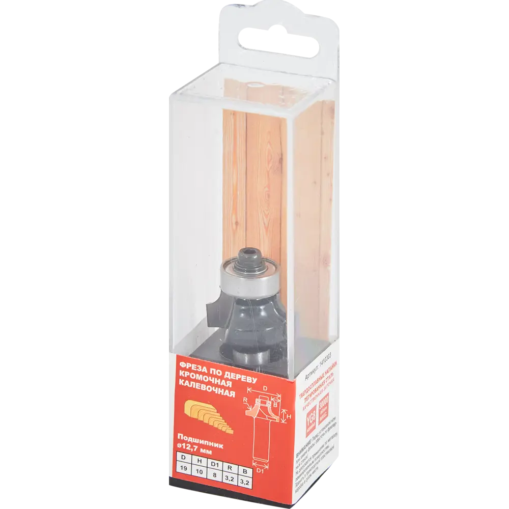 Фреза кромочная калевочная Santreyd для закругления кромок дерева 19×10 мм 85635387 STLM-0064796 - Вид №2