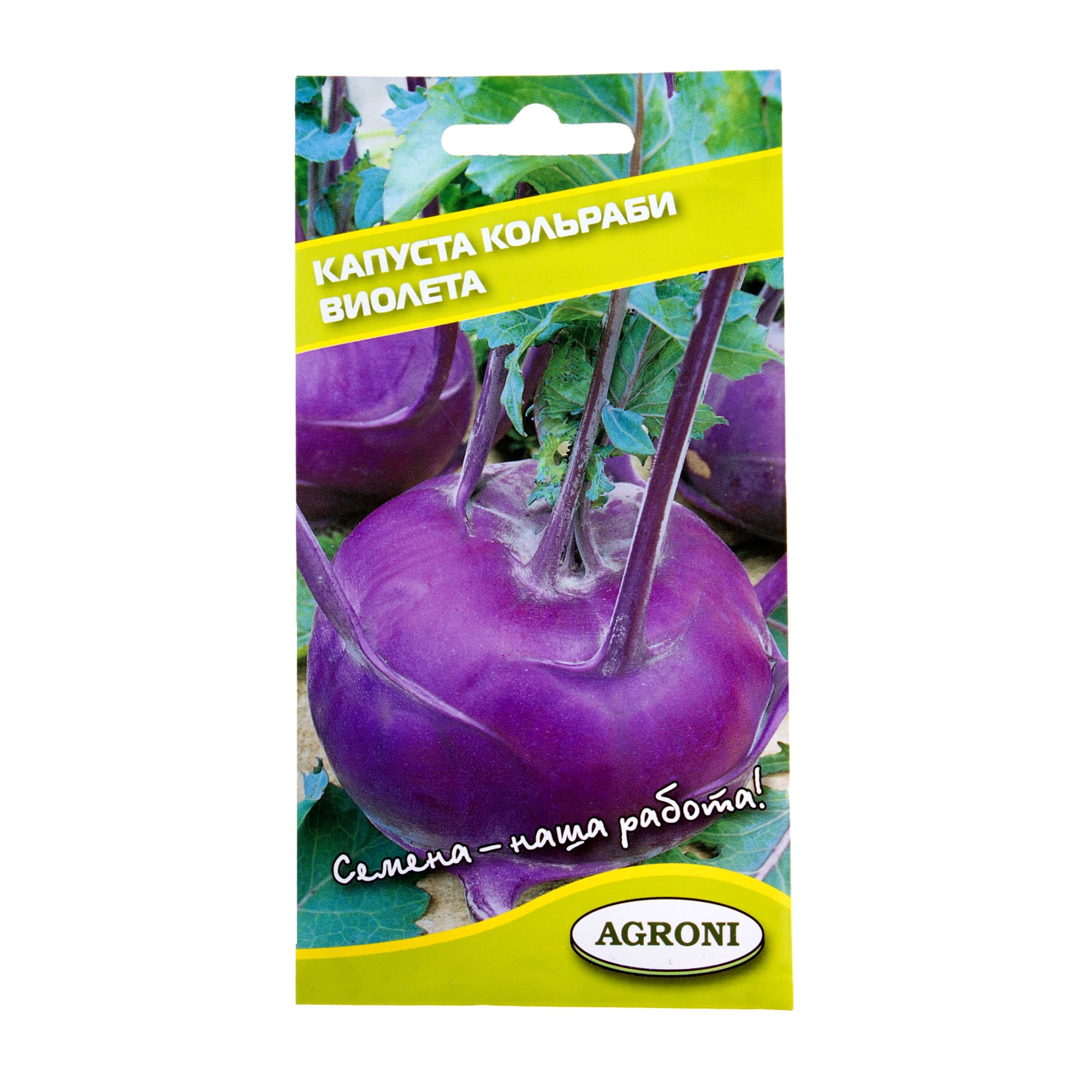 17251130 Семена Капуста кольраби «Виолетта» Santreyd 