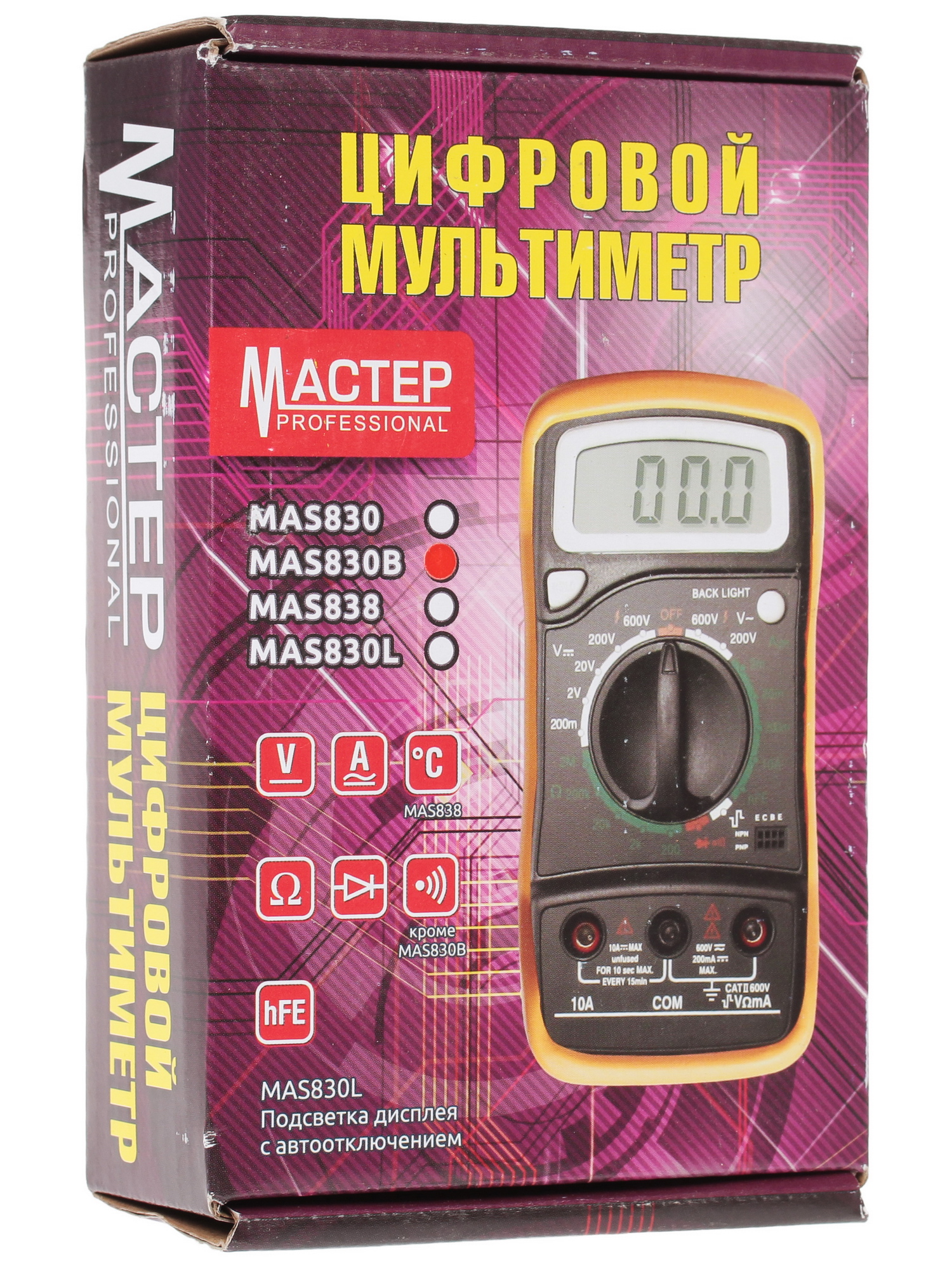 Мультиметр Master Professional MAS830B 1063059 STDN-0045080 - Вид №7