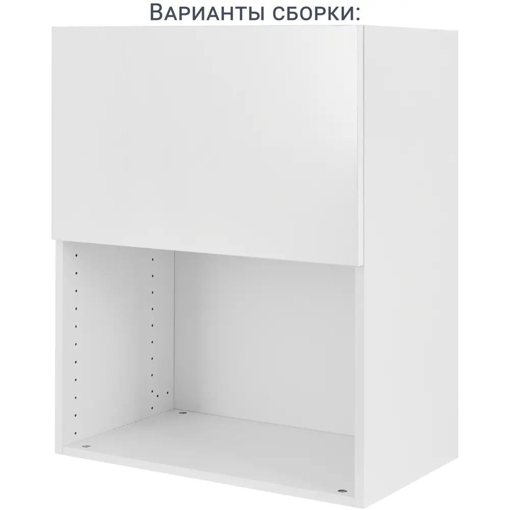 Навесной каркас Delinia ID для кухонного шкафа 60×76.8×35 см 82000370 STLM-1386781 - Вид №6