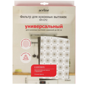 1347126 Фильтр жиропоглощающий/угольный Aceline KH-CF2
