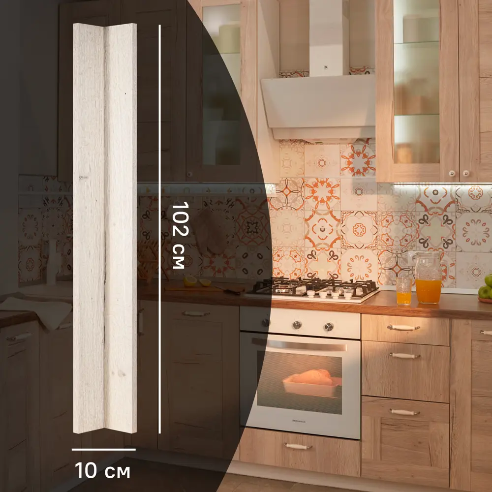 Фальшпанель Konsensa Касли 10×102 см для кухонного шкафа 89420799 STLM-1585099