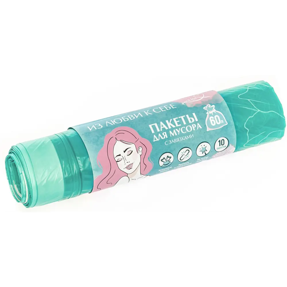 Мешки для мусора YOU'LL LOVE Пионы 60 л зеленые (10 шт) 89436413 STLM-1577717