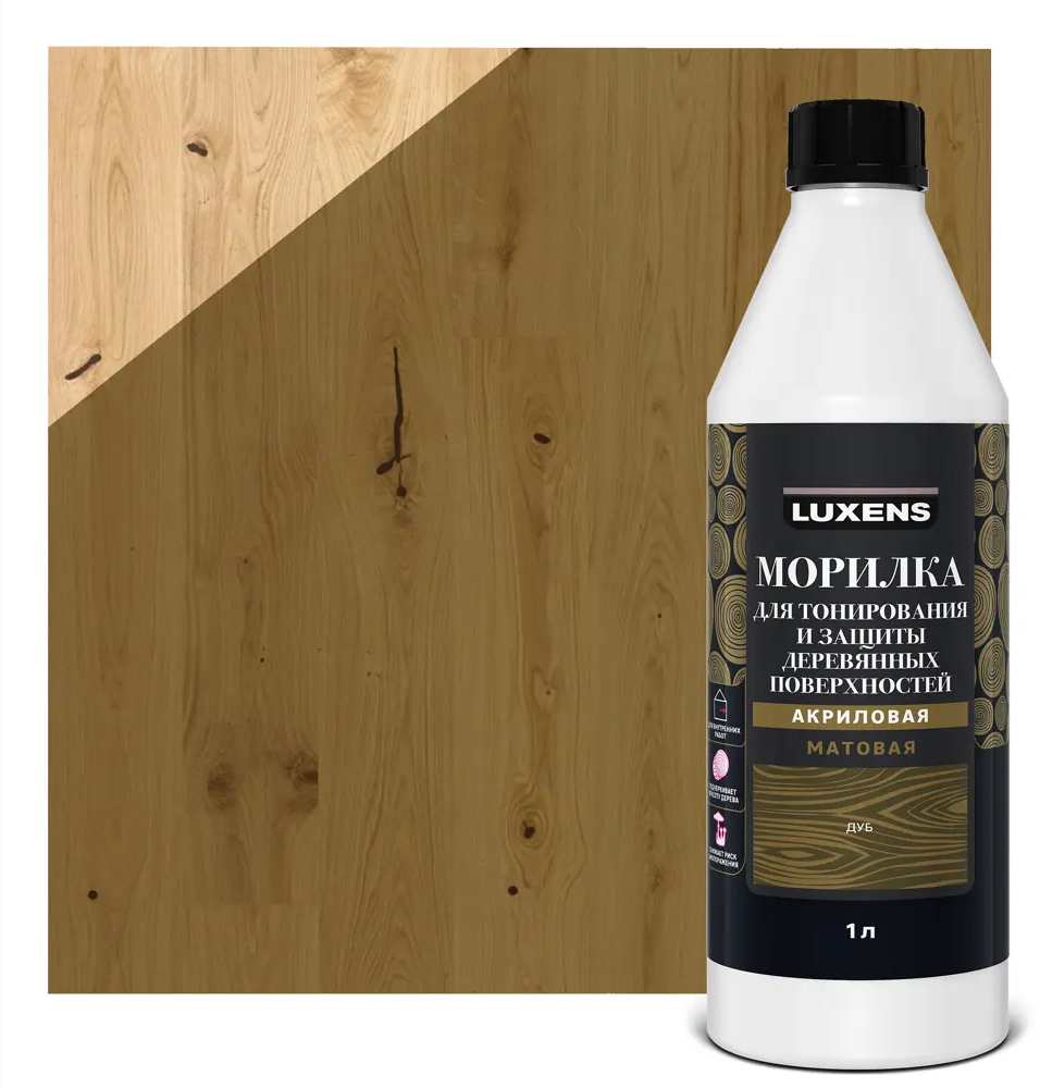 Морилка Luxens для дерева: благородный оттенок дуба 84300502